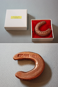 外箱、作品裏面