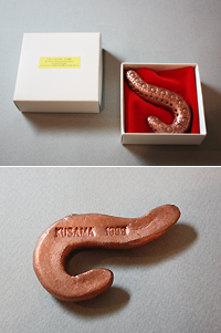 外箱、作品裏面