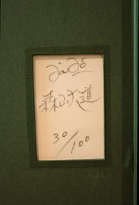 詳細画像