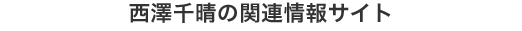 V琰̊֘ATCg