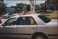 엲 ʐ^i '03/09/11