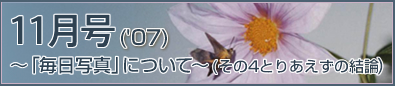 11@`uʐ^vɂāiƂ肠̌_j`