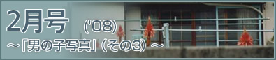 2@`uj̎qʐ^vi3j`