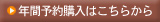 Nԗ\w͂炩