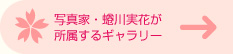 ʐ^ƁE吐ԂM[
