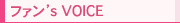 t@'s VOICE
