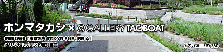 z}^JV ~ @Gallery TAGBOAT 