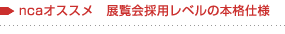 ncaIXX W̗px̖{idl