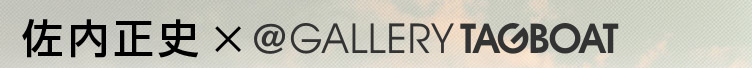 j~GALLERY TAGBOAT