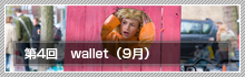 4@wallet (9)