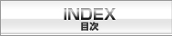 INDEX ڎ