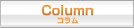 Column@R