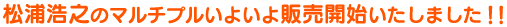 _Ṽ}`v悢̔Jn܂II