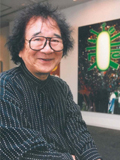 元永定正