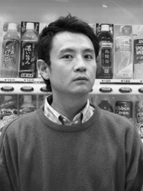 富田貴智