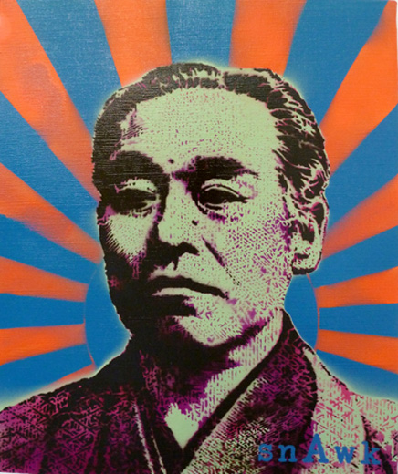 ユキチ