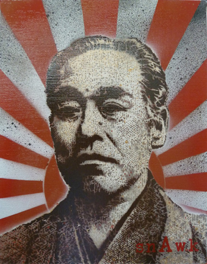 ユキチ