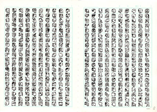 400人(B4ノート）