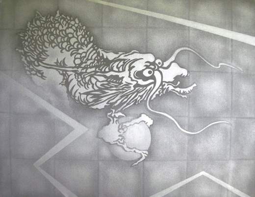 龍2
