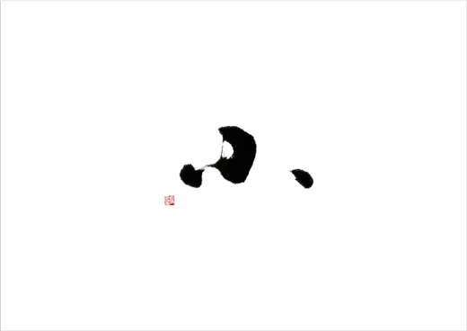 小