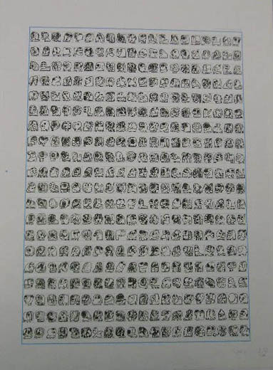 400人(A4原稿用紙・縦）