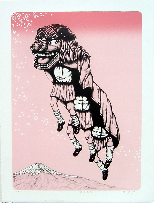 獅子舞娘
