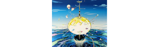 Mamu Come From the Sky