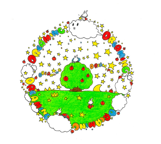 大きなりんごの木の下で☆