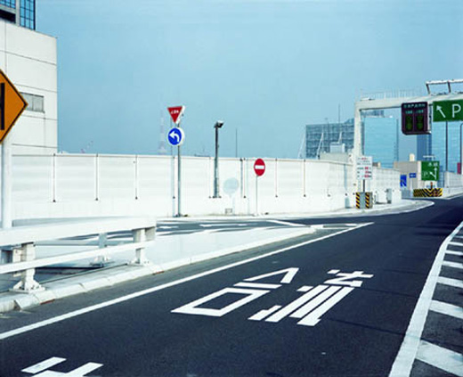 東京郊外 - レンボーブリッジお台場、東京