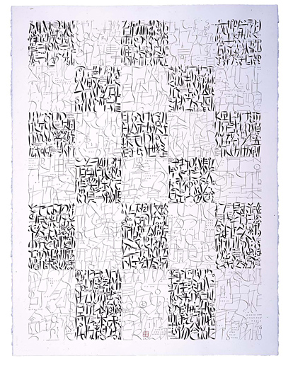 Dual Text/Ichimatsu-2