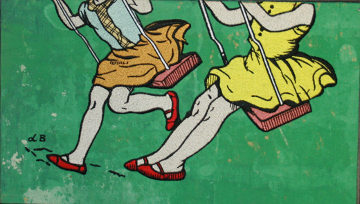 スインギングⅠ