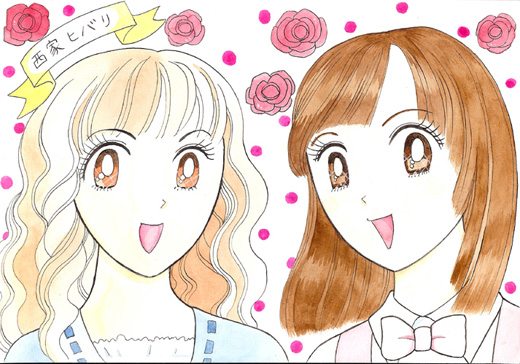 少女マンガ　ラ～ヴ