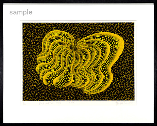 ダンスかぼちゃ(YBL)