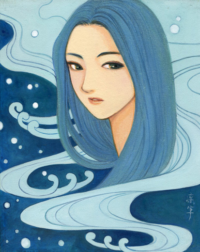 流子