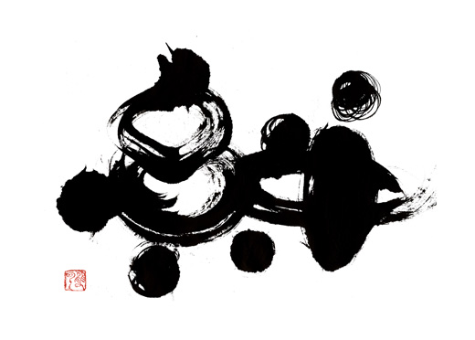 絆