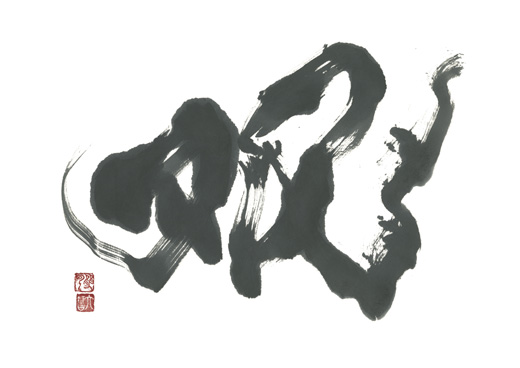 双
