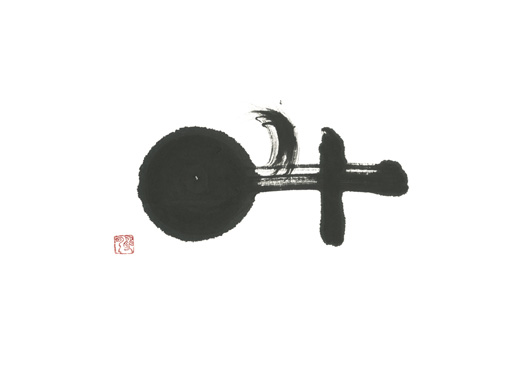 叫