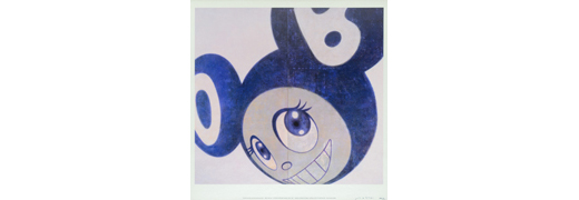 And then, and then and then and then and then(青)