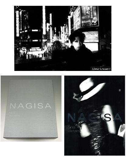 NAGISA(特装版) NO.1