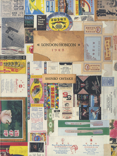 倫敦 / 香港 1980 (限定本)