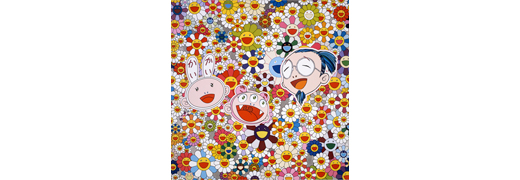 カイカイキキと私