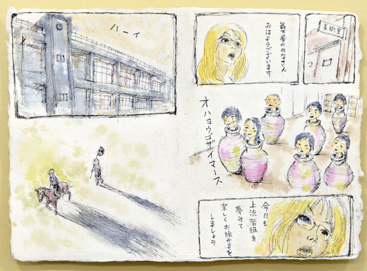暴力絵画教室-旅立ちの日
