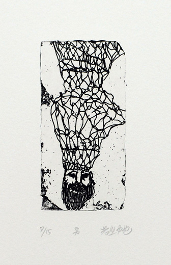 男(黒バージョン)