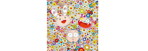 カイカイキキと私ー良い事も悪い事も、あったりなかったり。今日は天気です