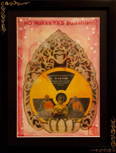 No nukes Yes Buddhism #7 赤