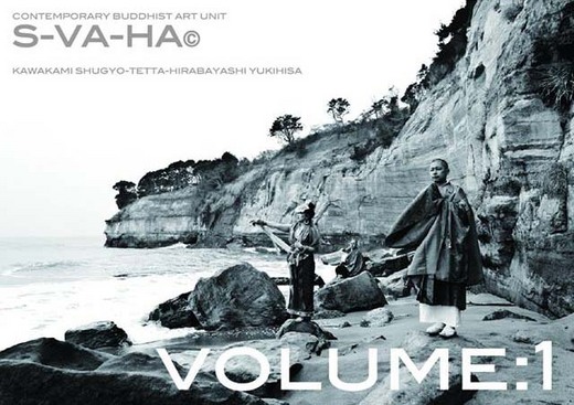 -DVD- [ S-VA-HA© VOLUME:1 ]