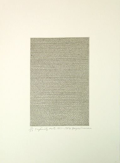 無限の網 (レゾネNo.56)