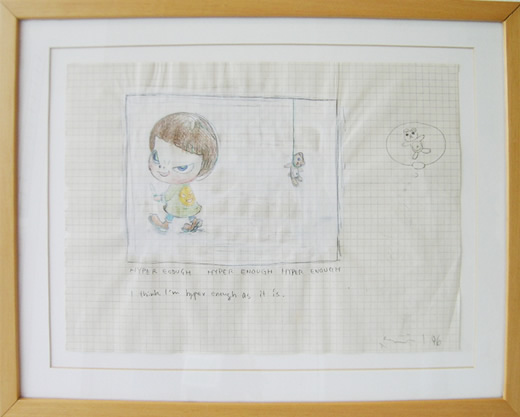 Untitled(hyper enough）