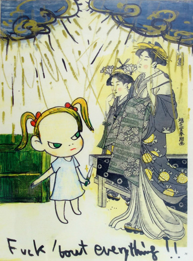 Fuck'bout Everything (In the Floating World)