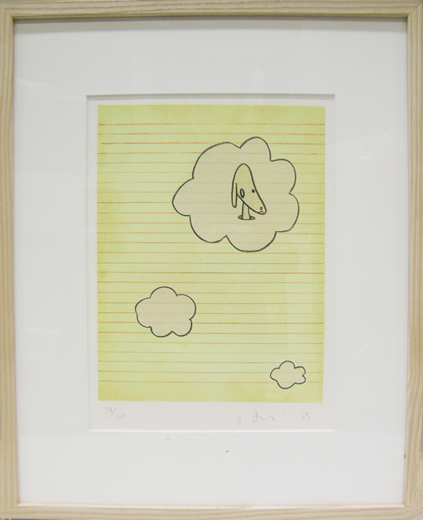 Over the Rainbow (犬)